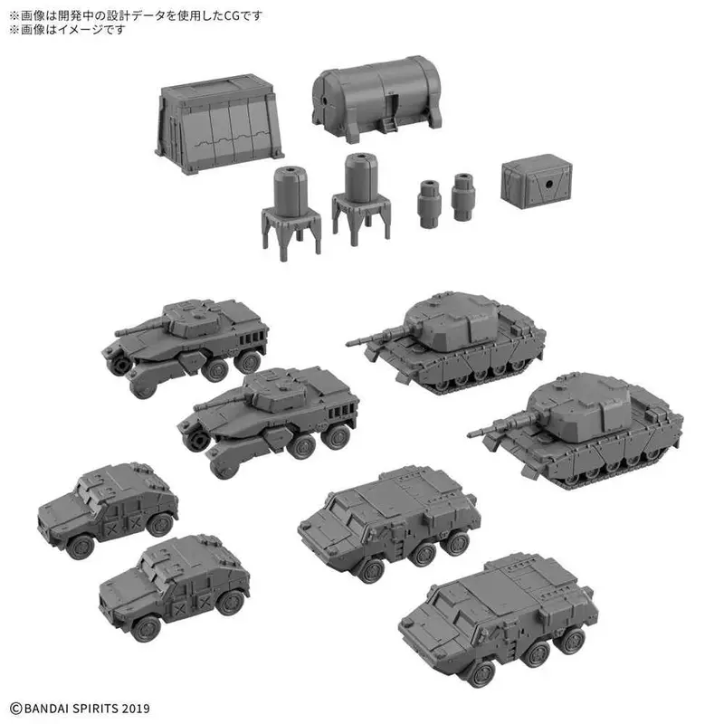 Bandai 5072550 1/144 Option Parts Set 24 (Multi Object 1) 30Mm 1