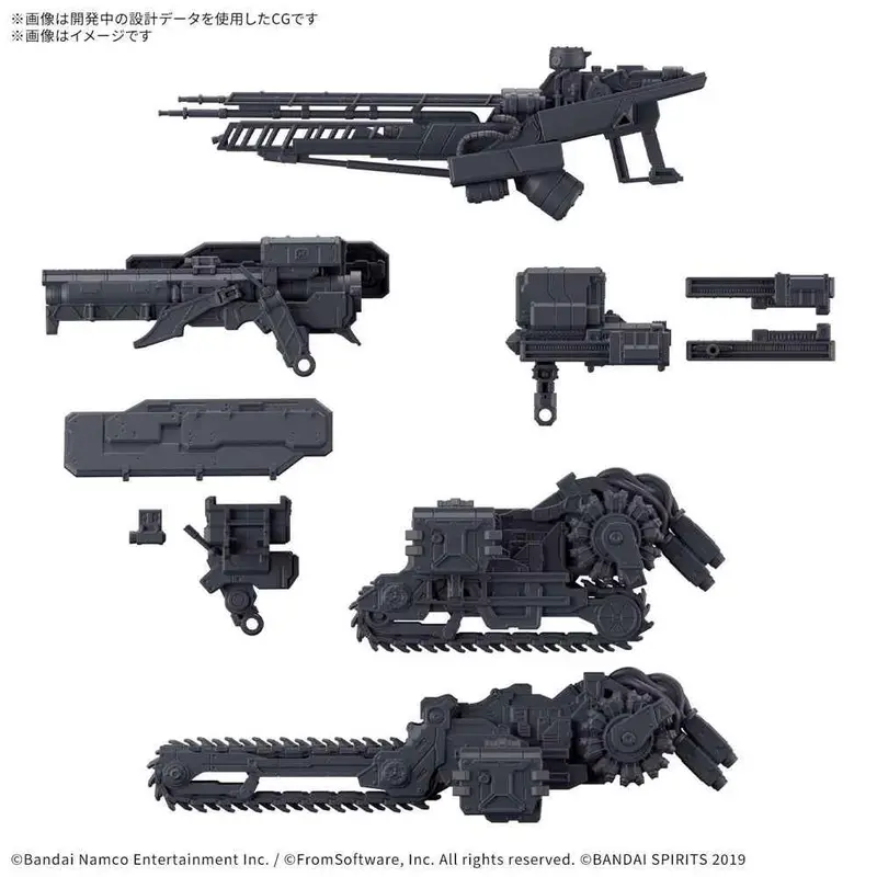 Bandai 5072552 Option Parts Set Armored Core ? Fires Of Rubicon Weapon Set 07 30Ms 1
