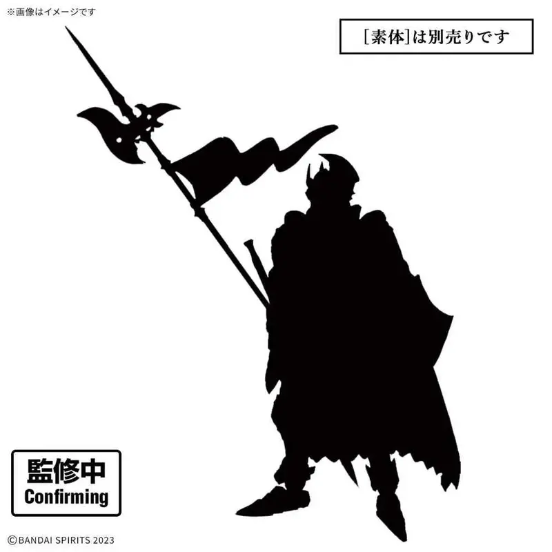 Bandai 5072554 Class Up Armor (Liber Commander) 30Mf 1