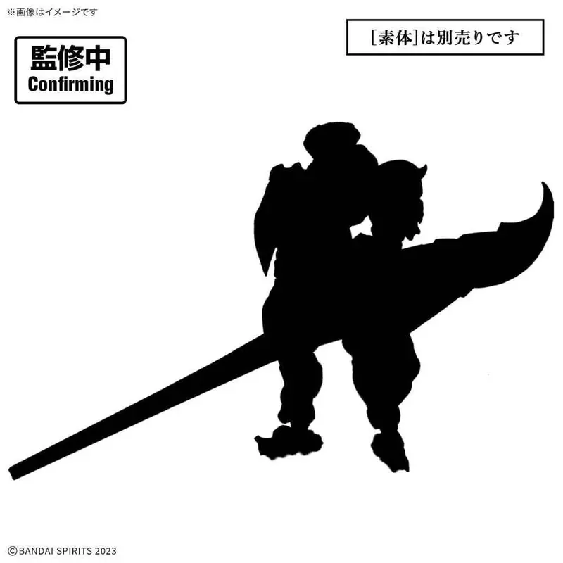 Bandai 5072555 Class Up Armor (Rosan Fortress) 30Mf 1