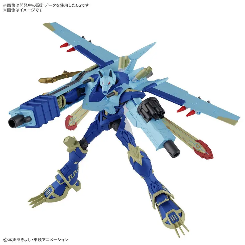 Bandai 50725591 Figure-Rise Standard Amplified Magnagarurumon 1