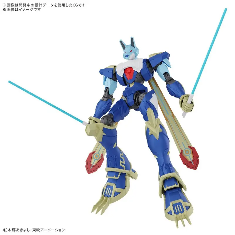 Bandai 50725591 Figure-Rise Standard Amplified Magnagarurumon 2