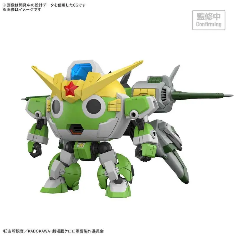 Bandai 5072561 Hg New Keroro Robot(Tentative) 1