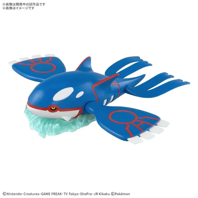 Bandai 5073591 Kyogre Pokemon Model Kit 1