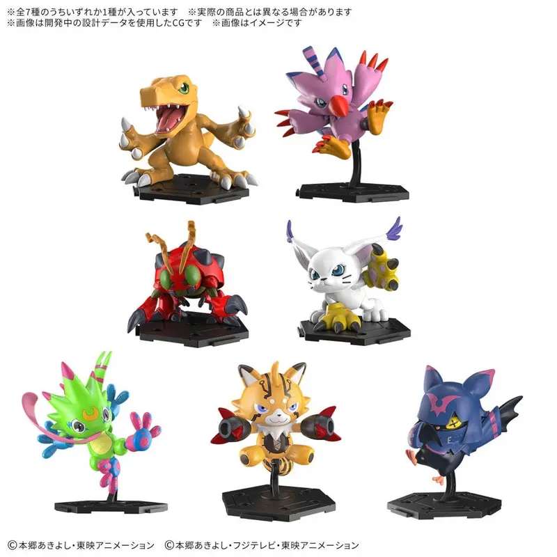 Bandai 50740091 Digimon Gathering Part 1 1