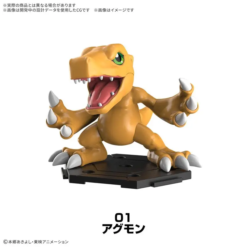 Bandai 50740091 Digimon Gathering Part 1 2