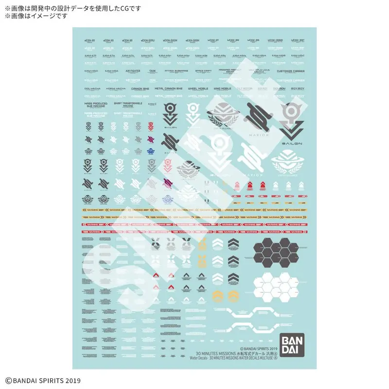 Bandai 5074254 30Mm Water Decals Multiuse 4 1