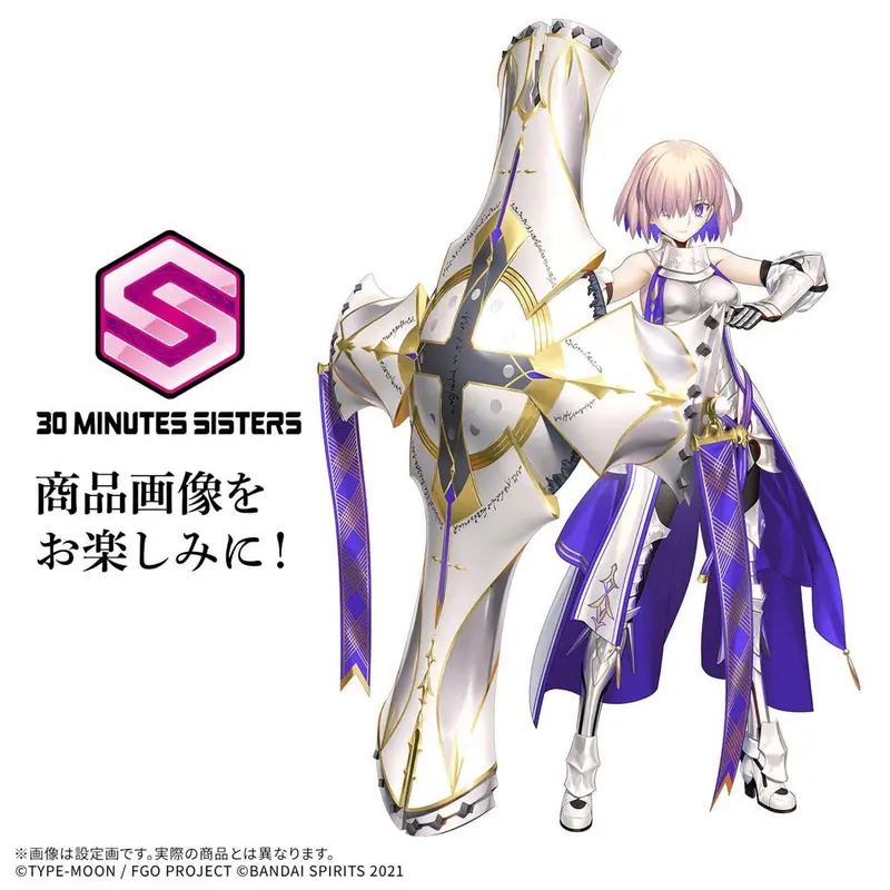 Bandai 5074277 30Ms Shielder/Mash Kyrielight (New Cosutume Ver.) 1