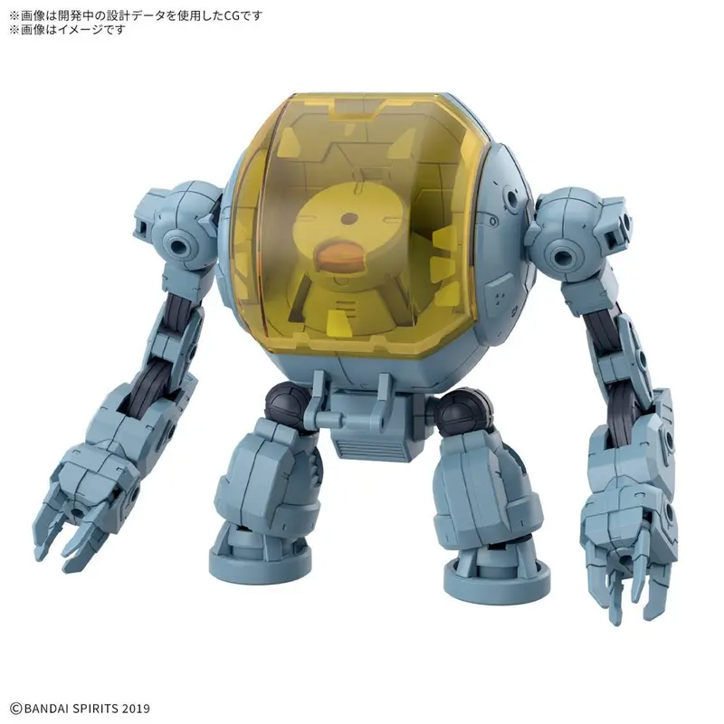 Bandai 5074293 30Mm 1/144 Extended Armament Vehicle (Marine Exploration Mecha Ver.) 1