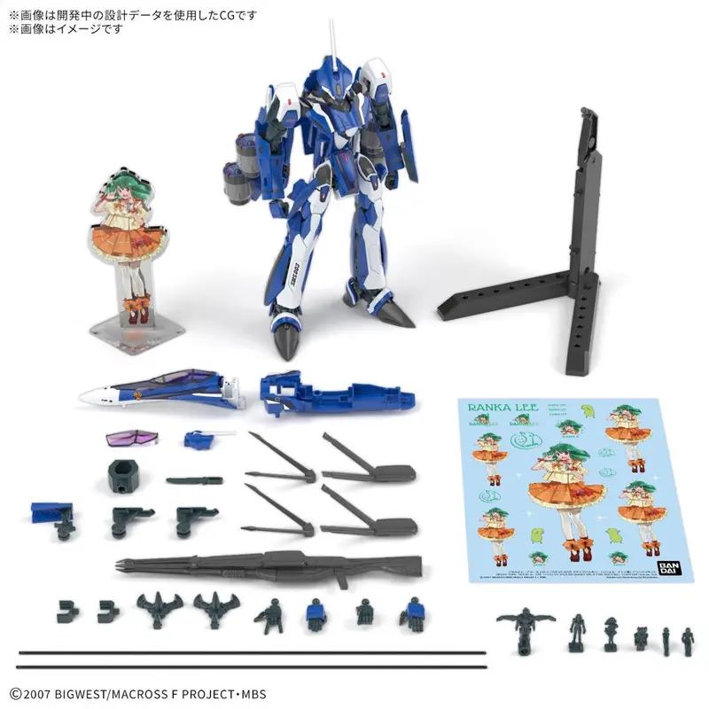Bandai 50743131 Hg 1/100 Vf-25G Messiah Valkyrie Michael Custom Deluxe Set 1