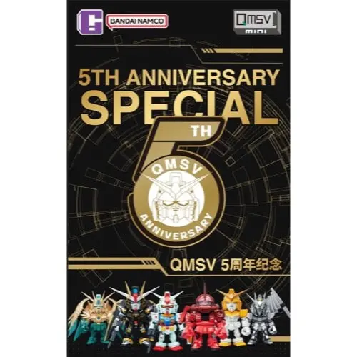 Bandai Ct591171 Qmsv 5Th Anniversary Artist Color 1