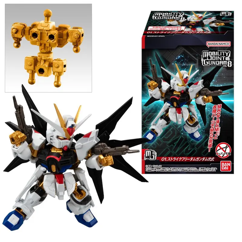 Bandai Ct958642 Mobility Joint Gundam Vol.8 (Assorted 1Pc) 1