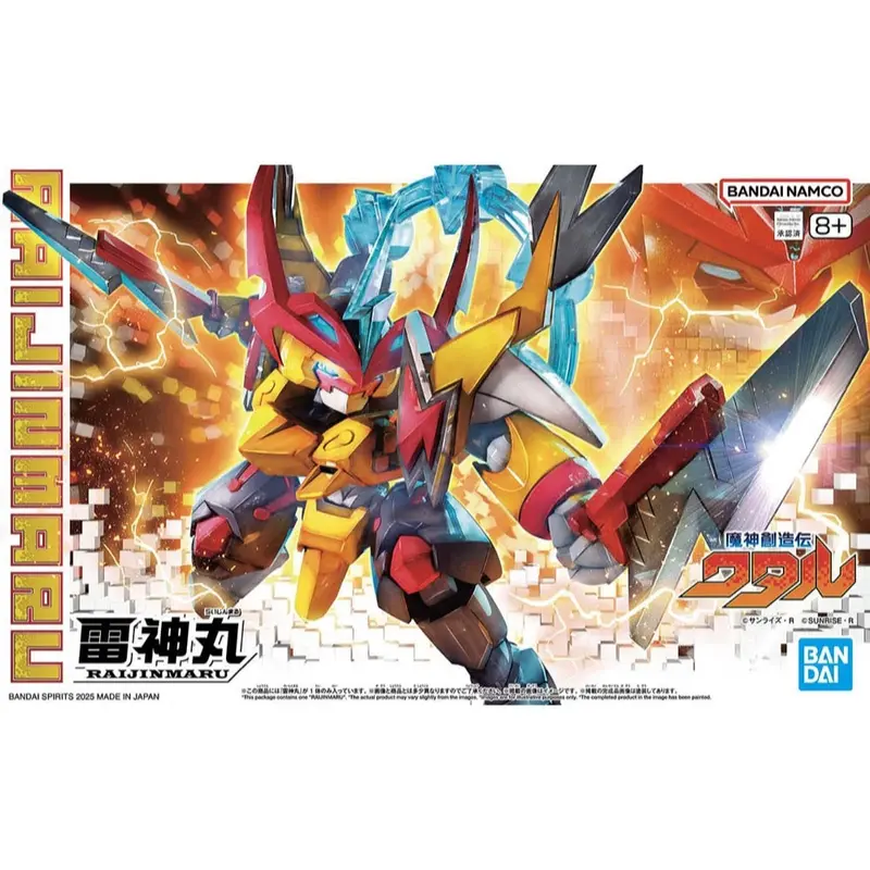 Bandai G5068388 Raijinmaru Mashin Creator Wataru 1