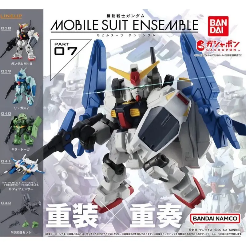 Bandai Gundam Mobile Suit Ensemble 07 Blind Box (1 Random Figure) 1
