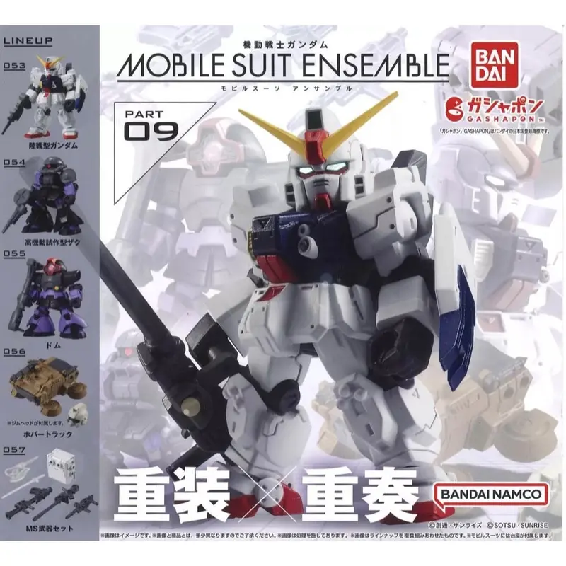 Bandai Gundam Mobile Suit Ensemble 09 Blind Box (1 Random Figure) 1