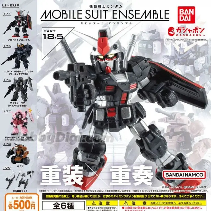 Bandai Gundam Mobile Suit Ensemble 18.5 Blind Box (1 Random Figure) 1