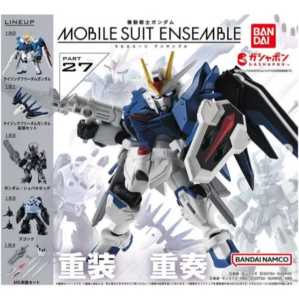 Bandai Gundam Mobile Suit Ensemble 27 Blind Box (1 Random Figure) 1