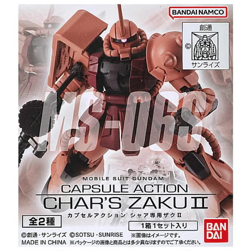 Bandai Mobile Suit Gundam Capsule Action Char's Zaku Ii Blind Box (1 Random Figure) 1