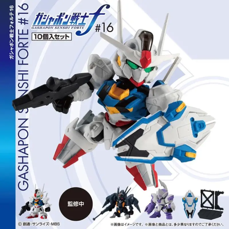 Bandai Mobile Suit Gundam Gashapon Senshi Forte 16 Blind Box (1 Random Figure) 1
