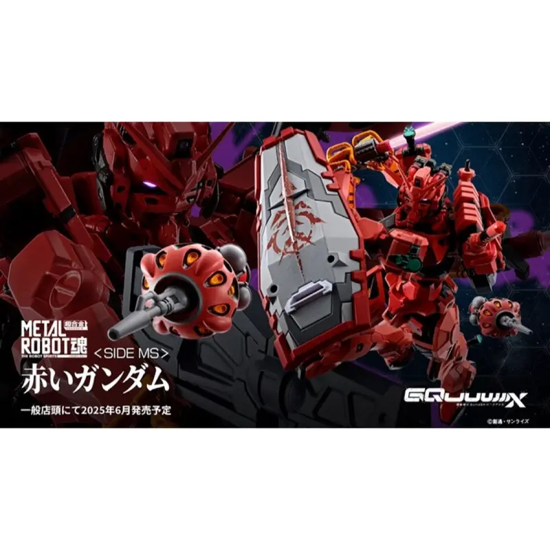 Bandai Mrt67538l Metal Robot Spirits <Side Ms> Red Gundam 1