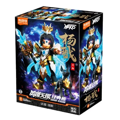 Blokees Figures 85022 Hero Infinity Armor Version 16 Yang Jian Model Kit 2