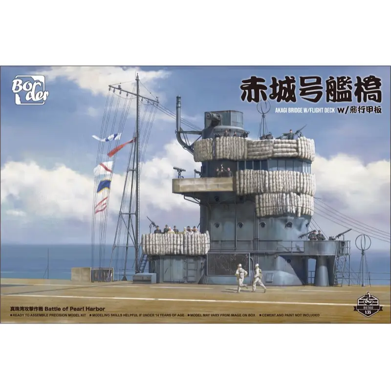 Border Model Bs002 1/35 Akagi Bridge W/ Flight Deck Battle Of Pearl Harbor 1