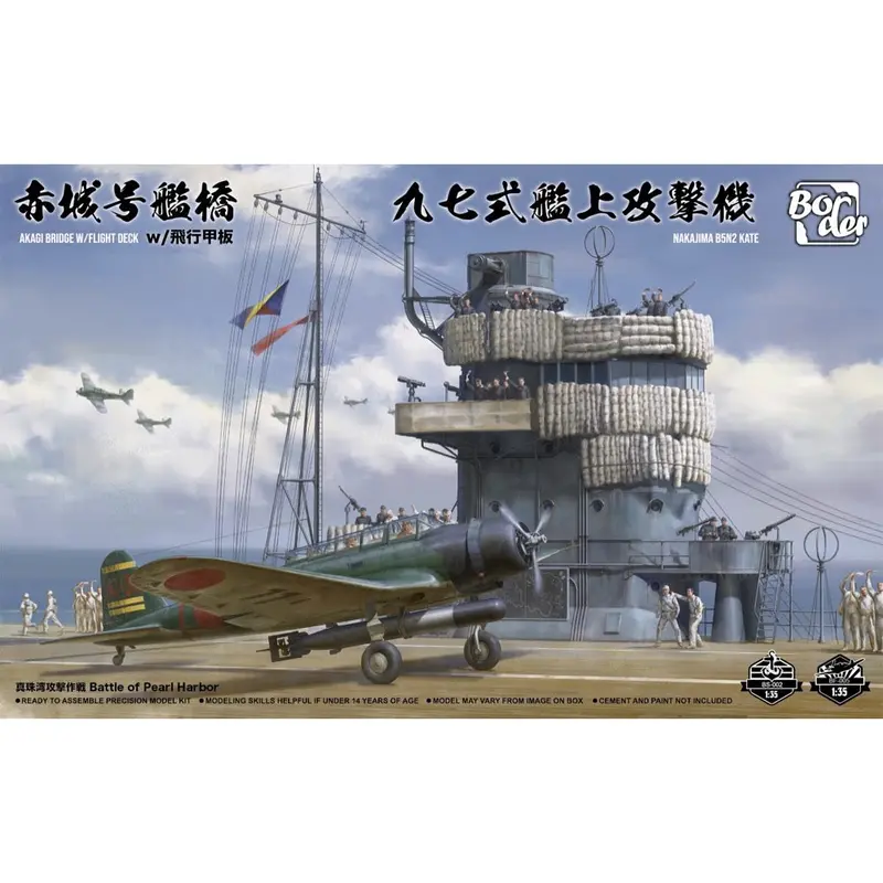Border Model Bsf001 1/35 Akagi Bridge W/Flight Deck And Nakajima B5n2 Kate Combo 1