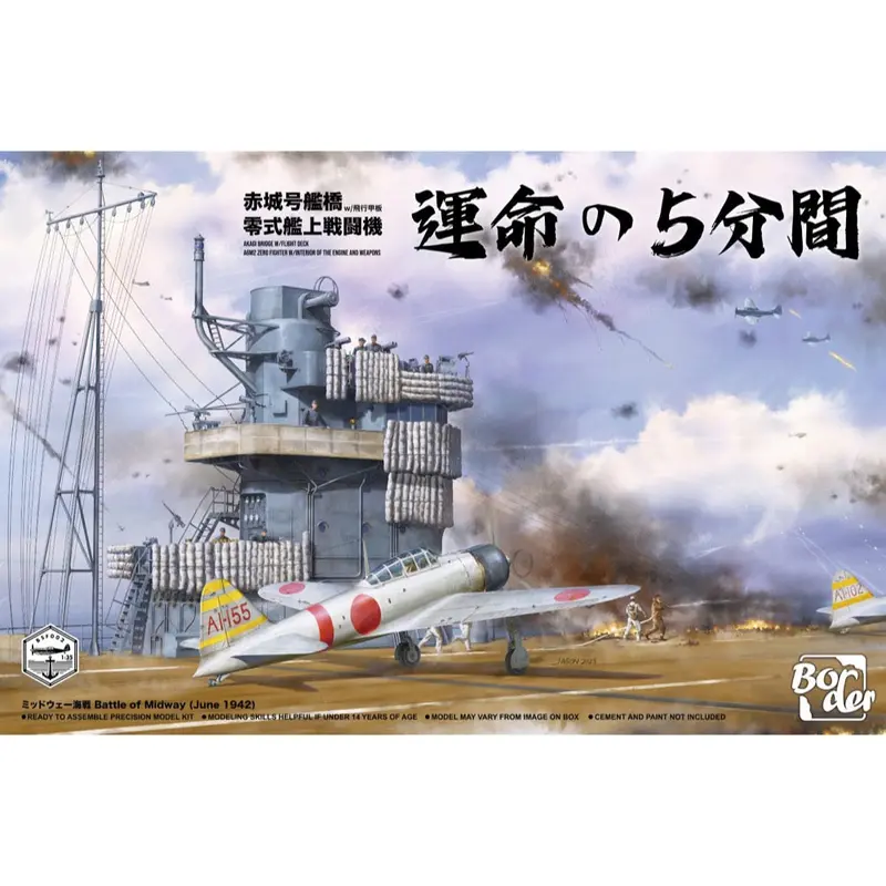 Border Model Bsf002 1/35 Akagi Bridge W/ Flight Deck A6m2 Zero Fighter 1