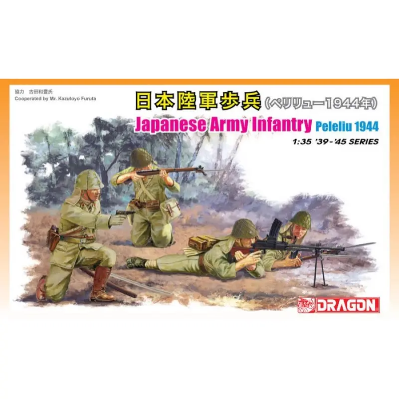 Dragon 6555 1/35 Japanese Infantry Peleliu 1944 1