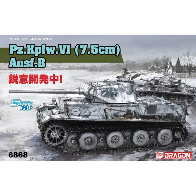Dragon 6868 1/35 Pz.Kpfw.Vi (7.5Cm) Ausf.B 1