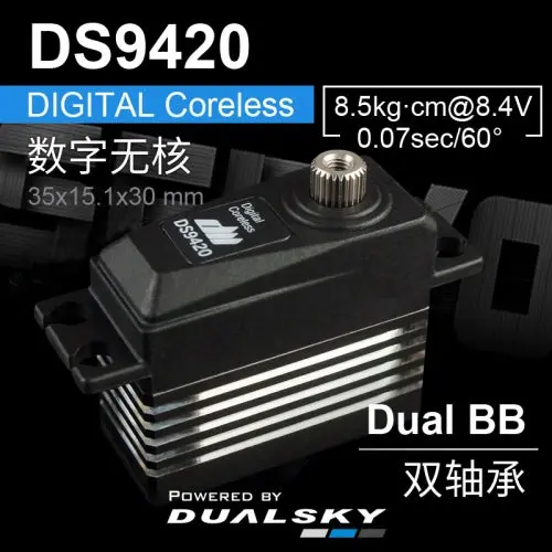 Dualsky Ds9420 Midi Digital Hv Servo 7.5Kg @ 7.4V 2