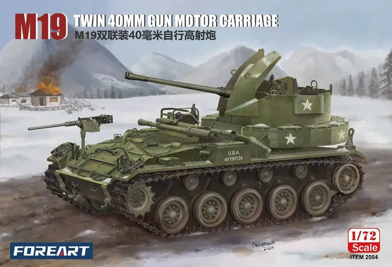 Fore Art 2004 1/72 Us M19 Twin 40Mm Gun Motor Carriage 1