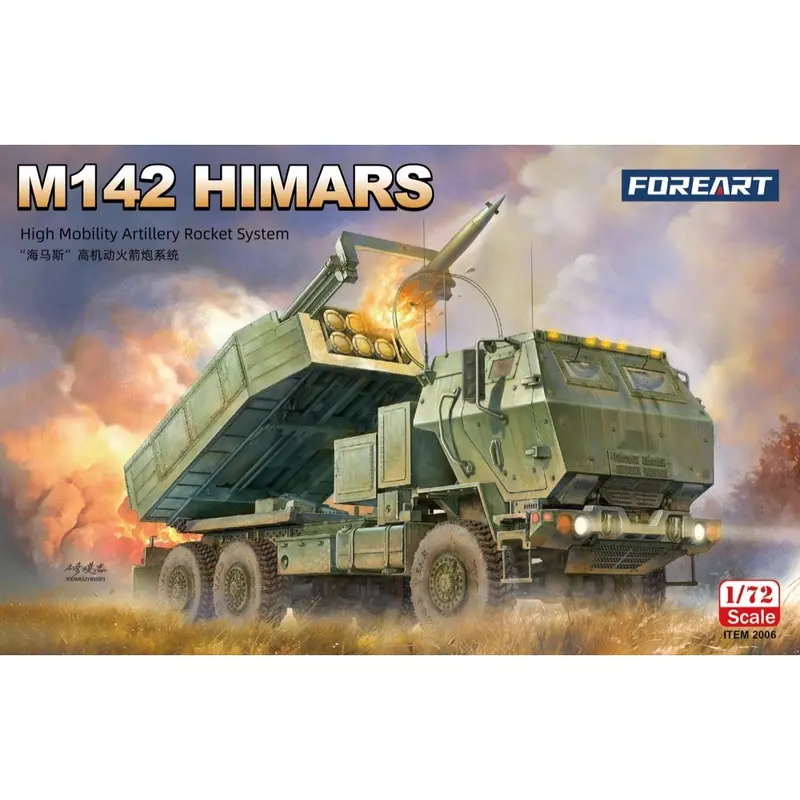 Fore Art 2006 1/72 Us M142 Himars High Mobility Artillery Rocket System 1