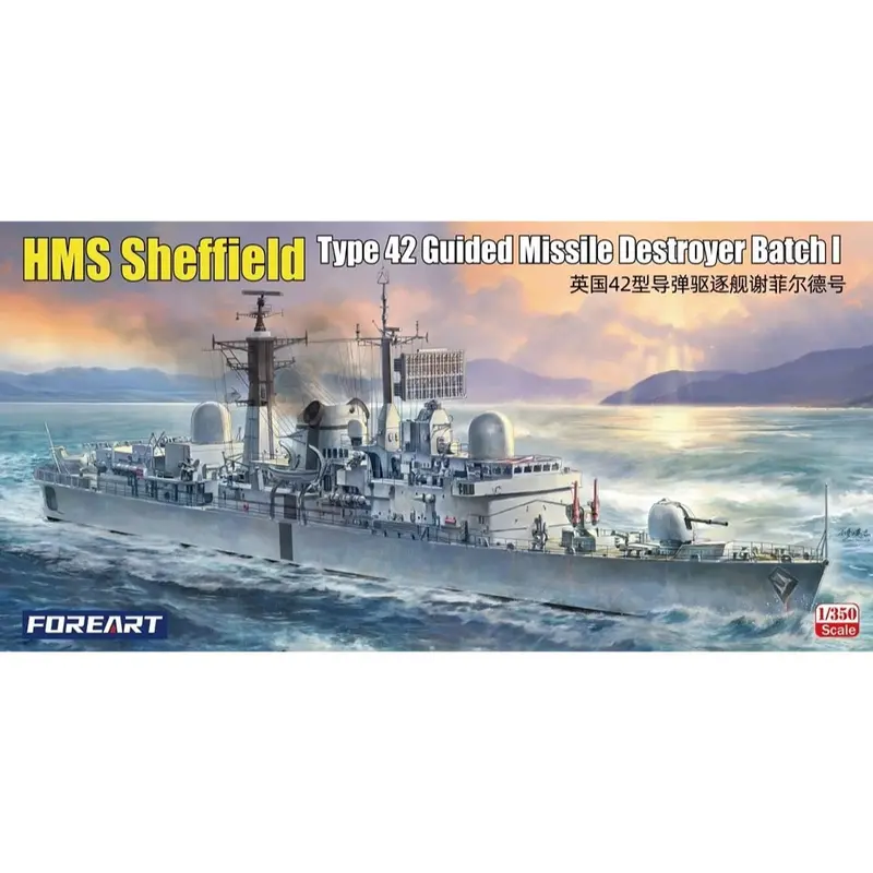 Fore Art 3001 1/350 Hms Sheffield Type 42 Guided Missile Destroyer 1