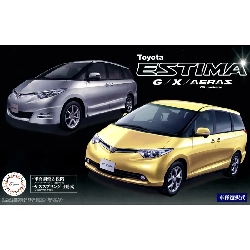 Fujimi 03978 1/24 Toyota Estima G/X/Aeras G Package Id-8 1