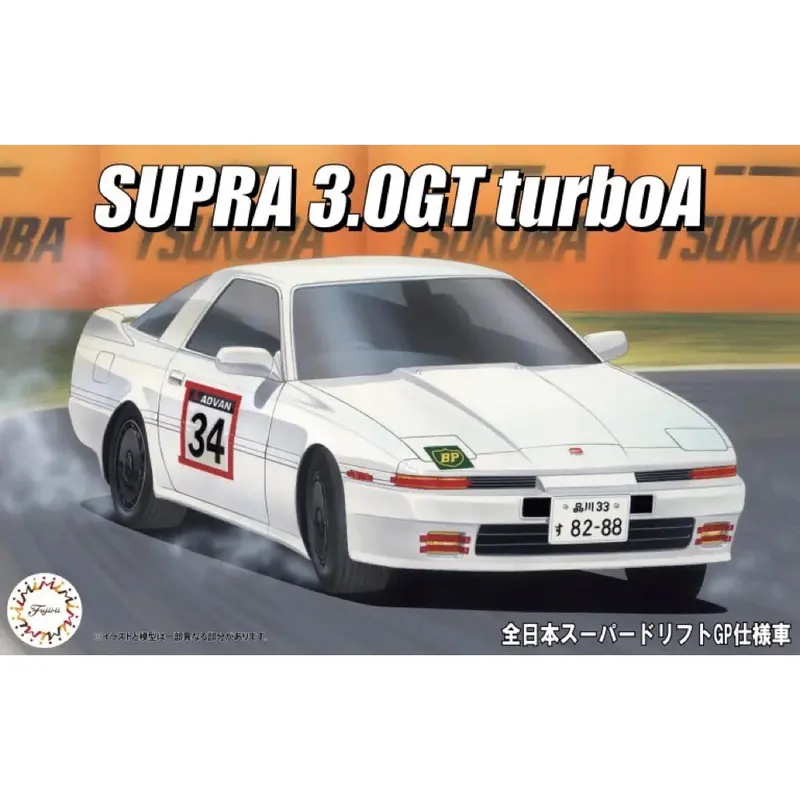 Fujimi 04785 1/24 Supra 3.0 Gt Turbo A All Japan Super Drift Gp 1985 Id-321 1