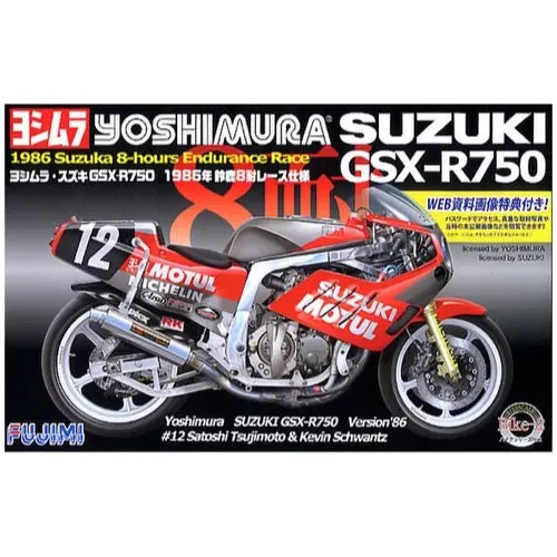 Fujimi 1/12 Suzuki Yoshimura Gsx-R750 Bike-No2 14126 1