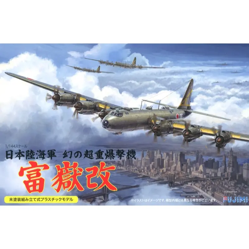 Fujimi 1/144 Ija Super Heavy Bomber Fugaku Kai 1