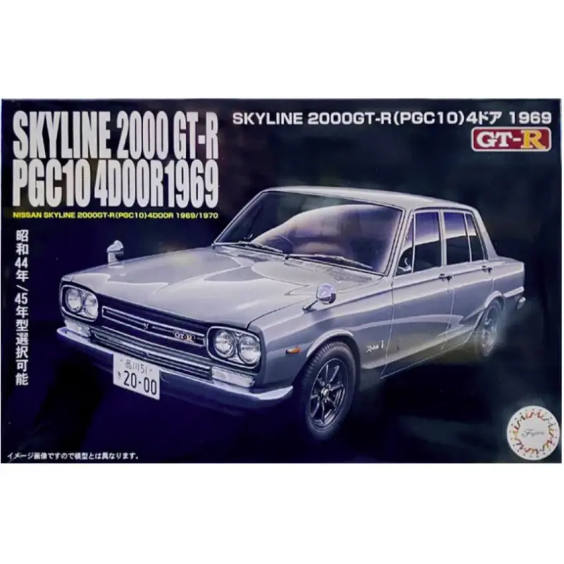 Fujimi 1/24 Honda Integra Typer Dc2 `95 1