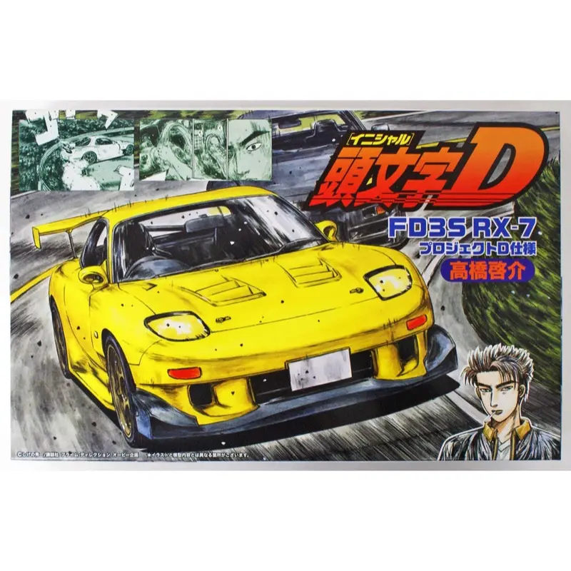 Fujimi 1/24 Mazda Fd3s Rx-7 Isd-21 1