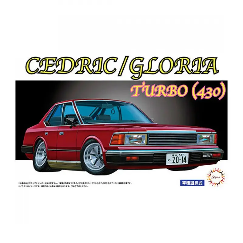 Fujimi 1/24 Nissan Cedric/Gloria 430 Turbo Id-50 1