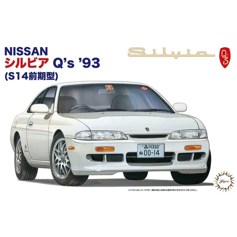 Fujimi 1/24 Nissan S14 Silvia "First Model" (Isd-13) Plastic Model Kit 1