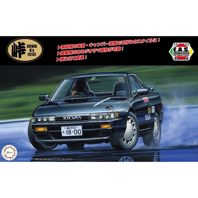 Fujimi 1/24 Nissan Silvia K`S S13 Tohge-23 1