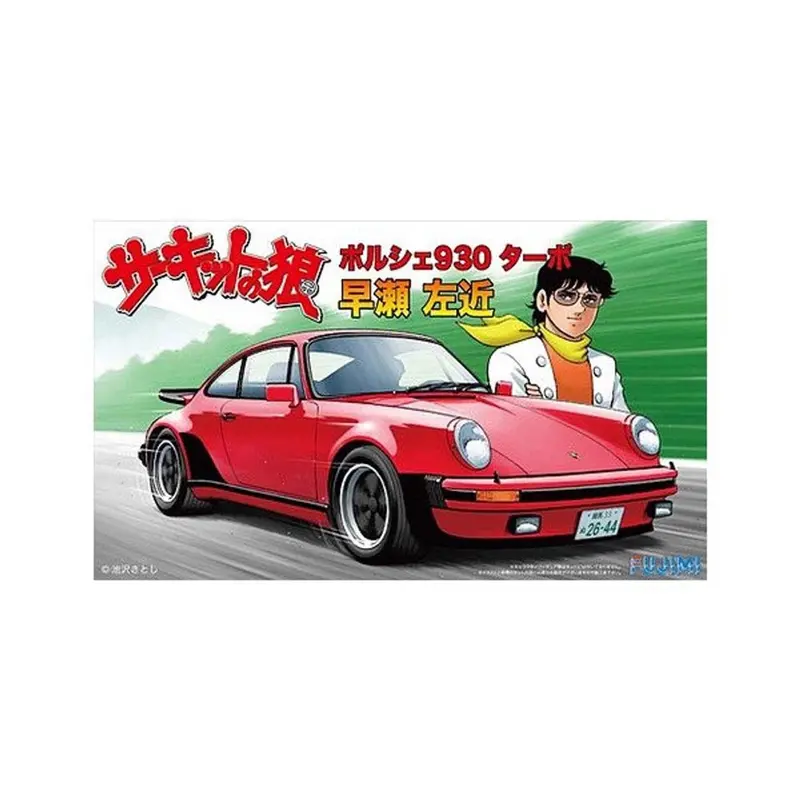 Fujimi 1/24 Porsche 930 Turbo Hyase Sakon Cw-8 1