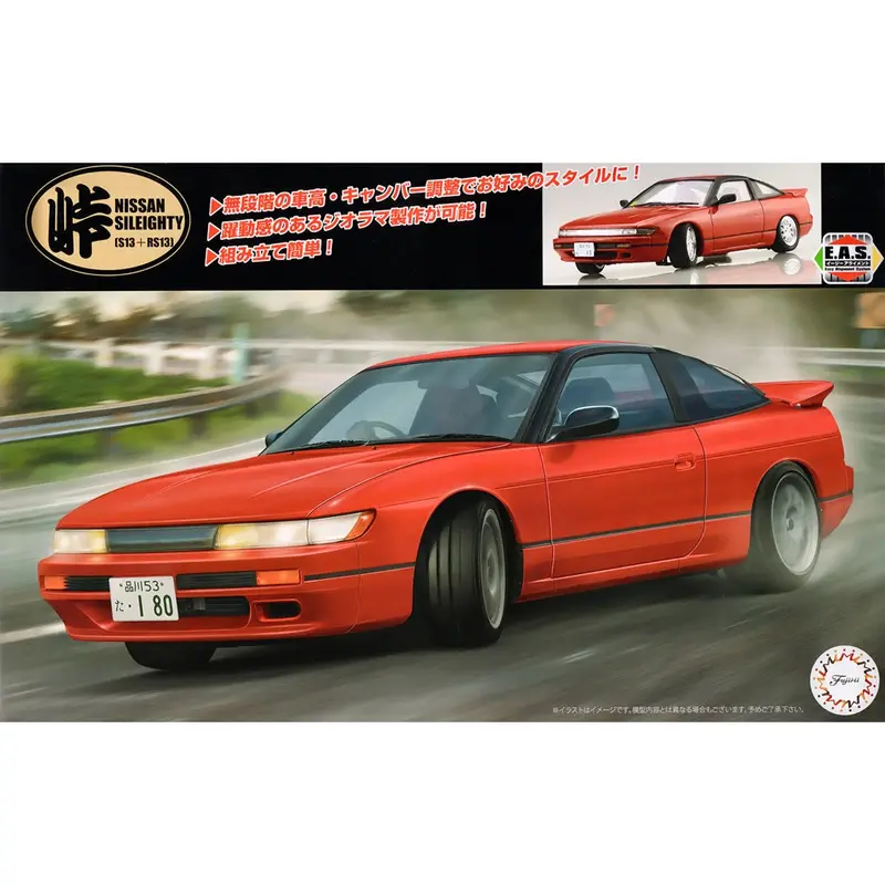 Fujimi 1/24 Sileighty S13 + Rs13 Middle Tohge-25 1