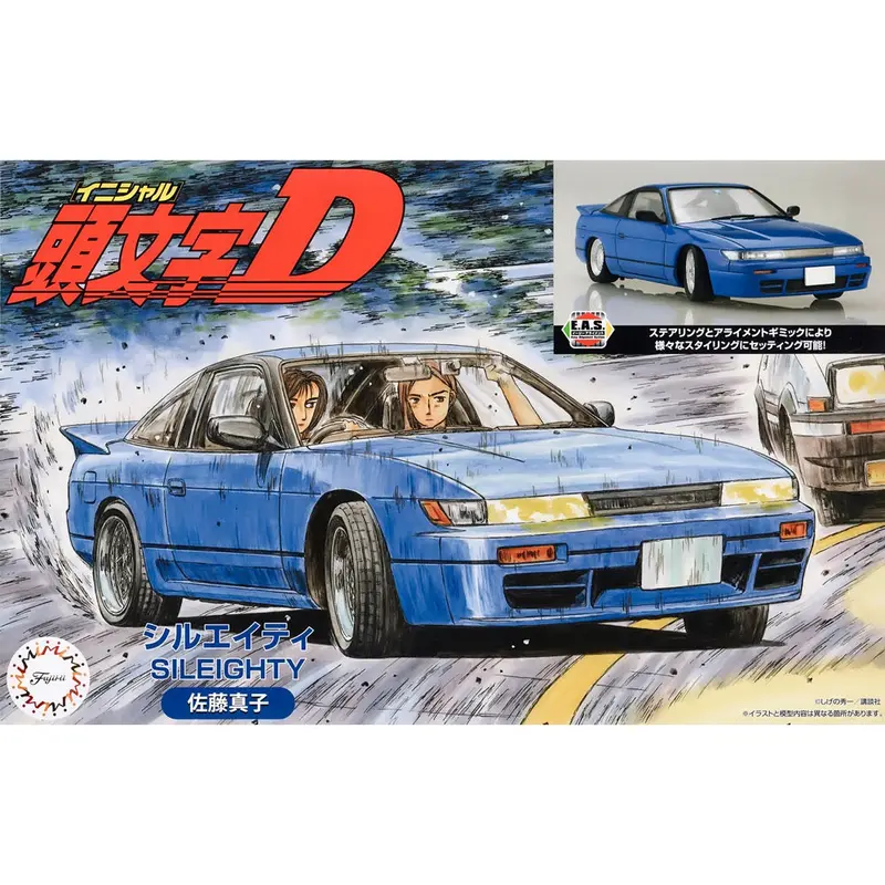 Fujimi 1/24 Sileighty Sato Mako Ver. Isd-003 1