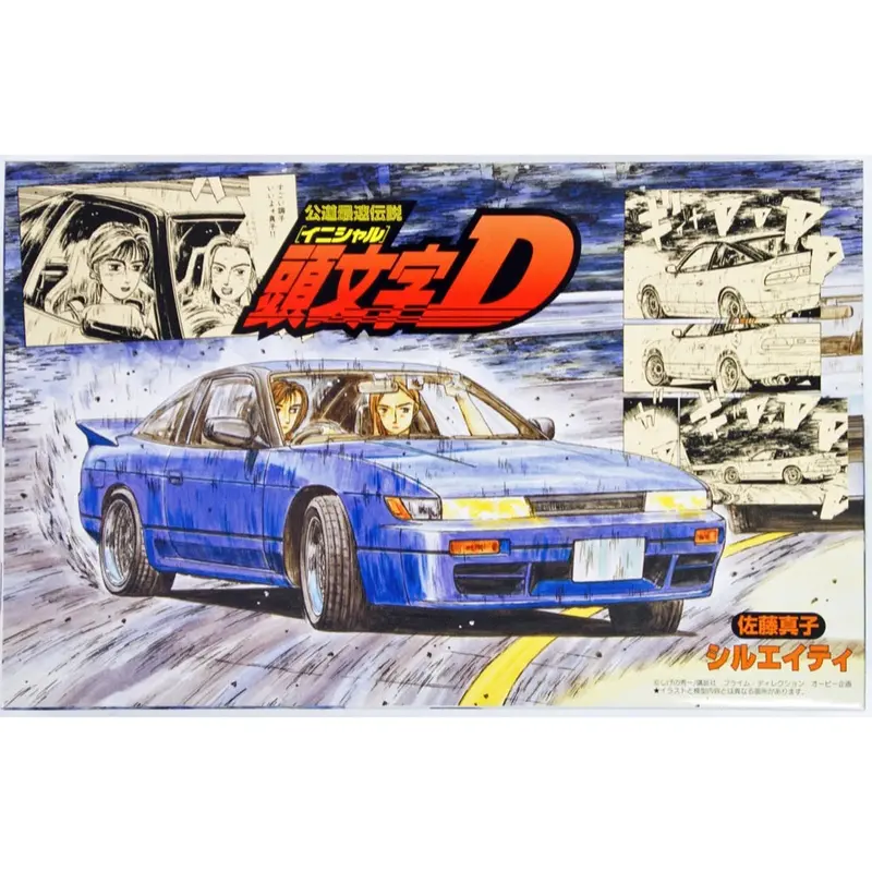Fujimi 1/24 Sileighty Sato Mako Ver. Isd-3 1