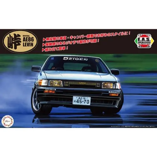 Fujimi 1/24 Toyota Ae86 Levin (Tohge-1) Plastic Model Kit 2