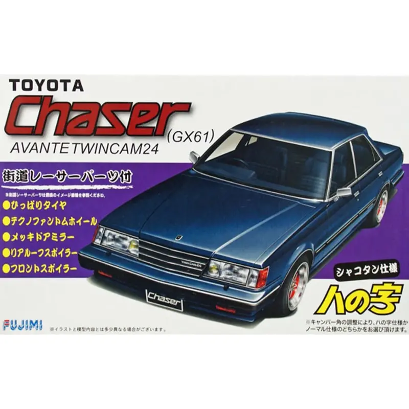 Fujimi 1/24 Toyota Chaser Avante Twincam 24 Gx61 Id-111 03762 1