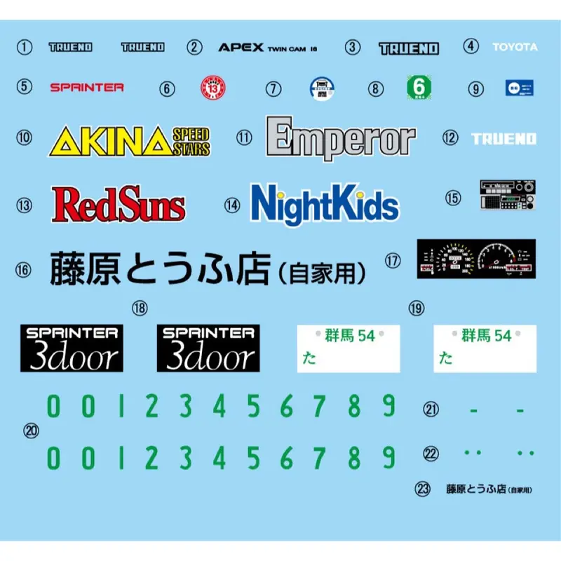 Fujimi 1/24 Treno Ae86 Carbon Bonnet Takumi Fujiwara Isd-019 2